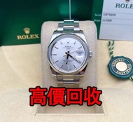 全港高價 免費上門：勞力士日115200，2015年，勞力士(Rolex)、帝舵（Tudor）、浪琴（Longines）歐米茄（Omega）、百達翡麗 、爱彼(Audemars Pigeut)、伯爵(