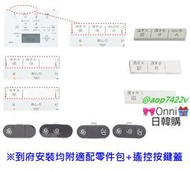 tca320 tca321 tca322 日本TOTO自動沖水把手 tca527 tca528 tca529