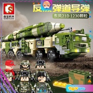 TOYSIFU Sembo Block 105795 DF21D Anti-Ship Ballistic Missile Series Building bricks 1230pcs