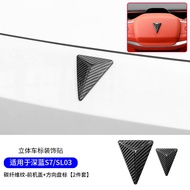 สำหรับ Changan DEEPAL S7 Sl03 ABS ฝากระโปรงหน้ารถโลโก้สติกเกอร์พวงมาลัย