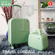 กระเป๋าเดินทาง กระเป๋าเดินทางล้อลาก รุ่นSamil มี5สี 24นิ้ว กระเป๋าเดินทางเพร้อมซิปอย่างดี มีล้อลาก ทนทาน พร้อมส่ง