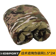 Tactical Cover Camouflage Net 1.5 * 2M Camouflage Net Decorative Net Mountain Greening Net Camouflag