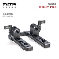 TILTA Iron Head FX6 Multifunctional Top Plate Suitable for Sony FX6 Full Cage