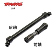 T Traxxas Rear Center Drive Shaft 6061-T6 Aluminum Alloy 1/7 UDR #8555