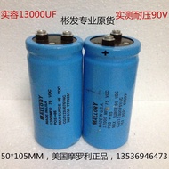S6 Imported American Mallory Murray 75v12000uf screw foot electrolytic capacitor 12000mfd75vdc