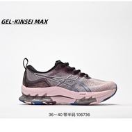 GEL-KINSEI MAX Women's Sports Shoes Running Shoes NQXY