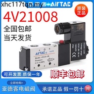 Yadeke Pneumatic Solenoid Valve 4V210-08 4V110 06 Check Valve 220V 24V Electronic Valve 12V