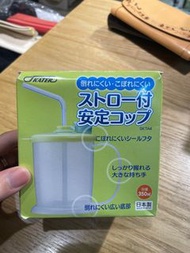 護理用杯 日本製