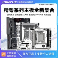 B75/H61/B85/X79/X99 Motherboard Computer Game H610 B760 Corey i3 i5 i7 i9
