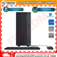 คอมพิวเตอร์ตั้งโต๊ะ Com Brand ASUS V500MV-13620H002W ลงโปรแกรมพร้อมใช้งาน สามารถออกใบกำกับภาษีได้