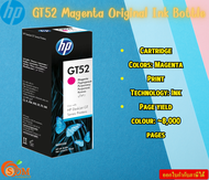 HP ตลับหมึก (M0H55AA) GT52 70-ml Magenta Original Ink Bottle Page yield colour: ~8000 pages