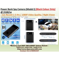 Power Bank Camera HD / Battery Bank Camera HD
