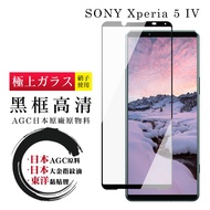SONY Xperia 5 IV Protective Film Japan AGC Full Coverage Glass Black Frame Hd Tempered
