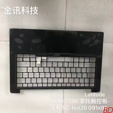 A+ FOR Dell Latitude 7290 7390 C Case Palmrest without SC-hut20 091x91