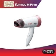 PANASONIC  EH-ND51-PL HAIR DRYER 1200W