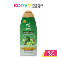 Bualuang Kaffir Lime Shampoo 450ml แชมพูมะกรูด