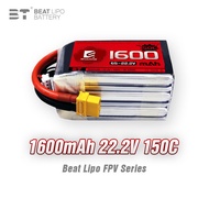 Beite Shadow Red Series 1600mAh 6S 22.2V /150C/FPV Dron