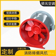 Low Noise HTF High Temperature Carbon Steel Axial Flow Fan Explosion-proof Manufacturer Exhaust Gas 
