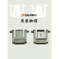 Brand New Dahlyou Tripod Leg Support EK815ek826ek810 Wrangler K100 Mechanical Keyboard K200