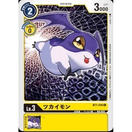 BT-01 DIGIMON TRADING CARD GAME BT01-45