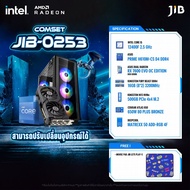 COMPUTER SET JIB-0253 คอมประกอบ I5-12400F / RX7600 8GB / H610M / 16GB DDR4