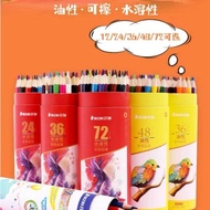 Tube Color Pencil 36/48/72 Colors Water-Based Color Pencil Oil-Based Color Pencil Brush Set Erasable
