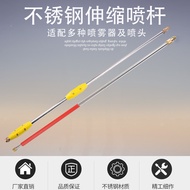 Thick Motorized Telescopic Spray Rod Plum Plum Pump Spray Rod Telescopic Spray Rod 2m 2.5m 3m