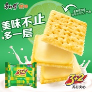 Master Kong 3+2 Soda Sandwich Biscuits Nutrition Breakfast Meal Replacement Leisure Snacks Fresh Lemon375g
