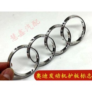 Applicable to audi A6 A6L A4L Q5 A8 engine cover plate four ring logo logo Audi logo