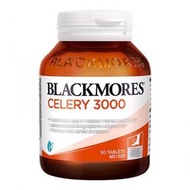 BLACKMORES - 西芹籽 50粒 (平行進口貨)