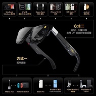 XREAL One + Beam Pro AR眼鏡（一套）