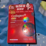 m2美度Collagen+6000超能膠原飲 8包 m2 Super Collagen+6000 Drink 8 Packs