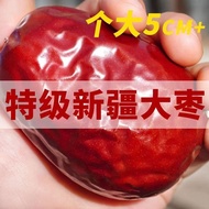 ✽Authentic Xinjiang Hetian jujube first-class red jujube dried fruit wholesale first-class jujube raw eating tea soup ex