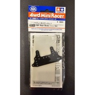 TAMIYA 15518 Mini 4WD FRP Rear Brake Stay Set