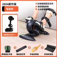 東西物聚 - 包送貨-【升級智能康復機】+左腿支架-電動腳踏車 復健訓練器材 康復機