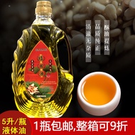 Yuanyifang Original Oil Large Bottle 2.28L Weight 2kg 1 Two For Buddha Ghee 2L Liter Liquid Lamp Oil