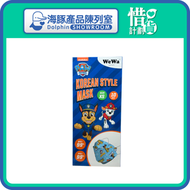 PAW Patrol 兒童款4D立體(KF94)醫用口罩(10入/盒) - A【最佳使用日期:04/2025】