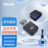 Aolion Bluetooth Receiver Computer Gamepad Converter NSSwitchpro Gamepad Adapter PS4/P Thiết Bị Chuy
