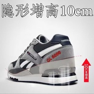 Height Increasing Shoes Men's 10cm Inner Height Increasing Men's Shoes 8cm6cm Casual Trendy Shoes Me