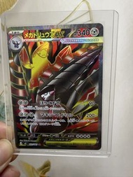 超鐵巨龍ex