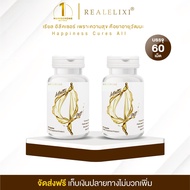 Real Elixir Multi 4 Oil บรรจุ 60 เม็ด - โปร 2 ขวด