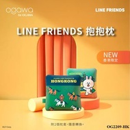 奧佳華 OG2209-HK Line Friends 抱抱枕