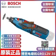 Bosch博世GRO12V-35電磨機小型手持雕刻直磨機充電式打磨拋光切割