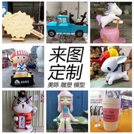 Sumber Arca Gentian Kaca Kilang Mall Paparan Hiasan Alat Peraga Patung Kartun IP Maskot Hiasan Lanta