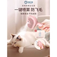 Cat Hair Cleaner