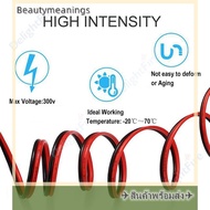 💥💌【Special price】✈️Ready Stock✈ สายเคเบิล LED 10ม. 2ขา22AWG สายไฟฟ้า2แกนสีแดงสีดำ