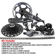 SRAM APEX CX1 Force 11 speeds groupset 1x11 11-42T road bike gravel cx cyclocross hybrid