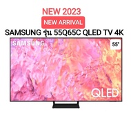 SAMSUNG ทีวี QLED 4K Smart TV QA55Q65CAKXXT