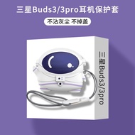 Suitable for Samsung Galaxy Buds3 FE Bluetooth Headset Charging Compartment Protective Case buds3fe 