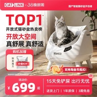 [Open Large Space] CATLINK CATLINK Automatic Cat Litter Box Oversized Deodorant Smart Cat Toilet